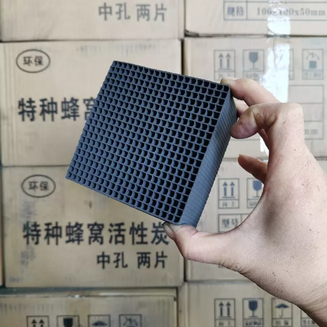 蜂窝活性碳